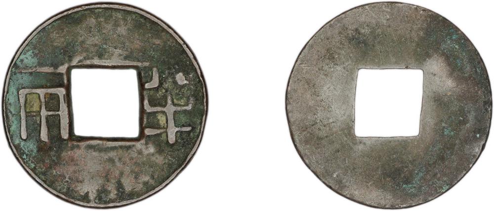 图片[1]-coin BM-1996-0217.183-China Archive